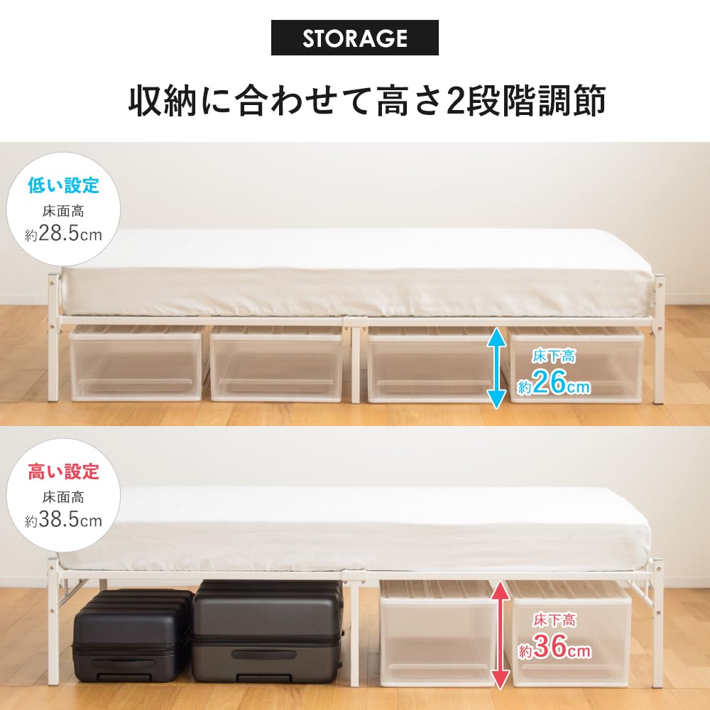 パイプベッド シングル ベッド フレーム 単品 頑丈 耐荷重200kg 2段階高 ベッド ベッドフレーム シングル パイプベッド ベッドフレーム